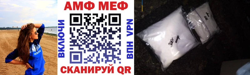 АМФЕТАМИН 97% Кирс
