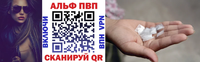 купить  цена  Кирс  Alfa_PVP СК КРИС 