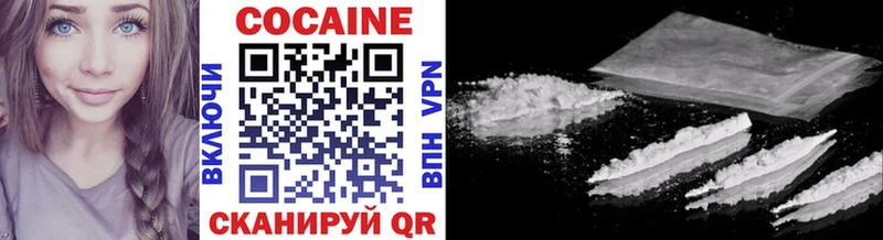 КОКАИН VHQ  Кирс 