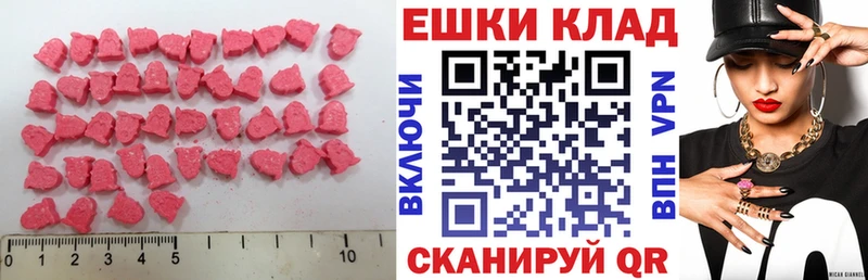 купить наркотики сайты  Кирс  Ecstasy Дубай 