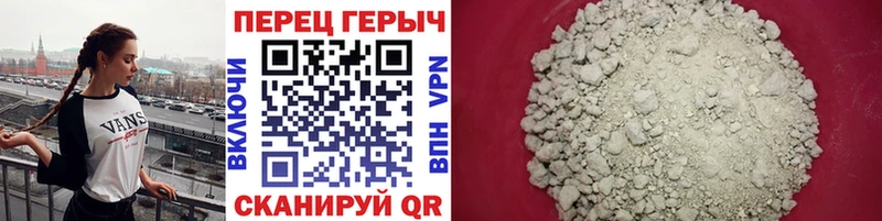МЕГА маркетплейс  Кирс  Героин герыч 