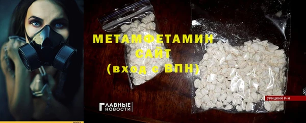 соль ск Богородицк