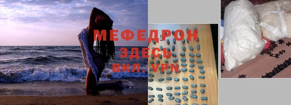 эйфоретик Бугульма
