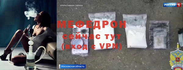 каннабис Богородск