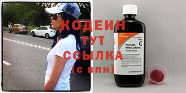 кокаин премиум Богданович