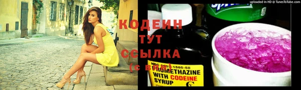 кокаин премиум Богданович