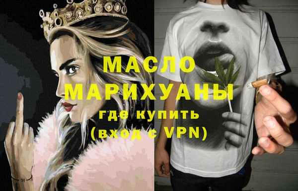 каннабис Богородск