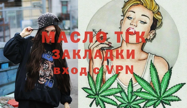 кокаин премиум Богданович