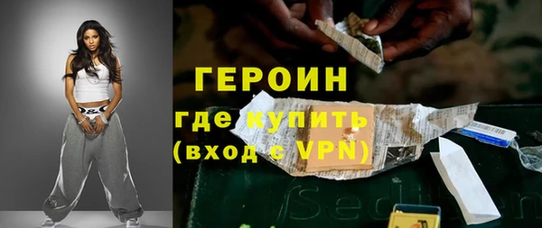 трава Бородино