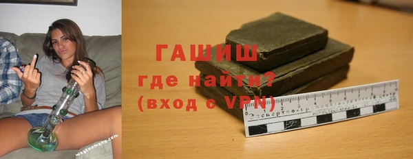 каннабис Богородск