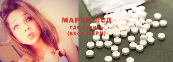 эйфоретик Бугульма