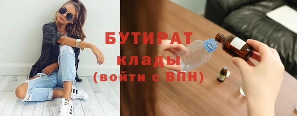 соль ск Богородицк