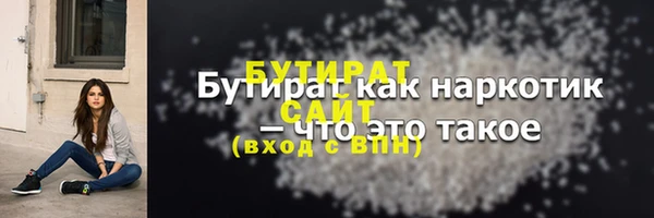 эйфоретик Бугульма