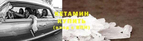 соль ск Богородицк