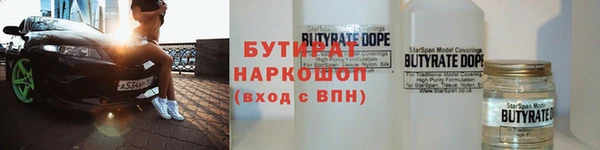 каннабис Богородск