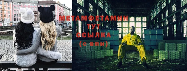 каннабис Богородск
