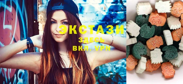 молекула духа Бронницы