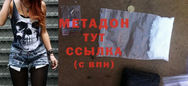 молекула духа Бронницы