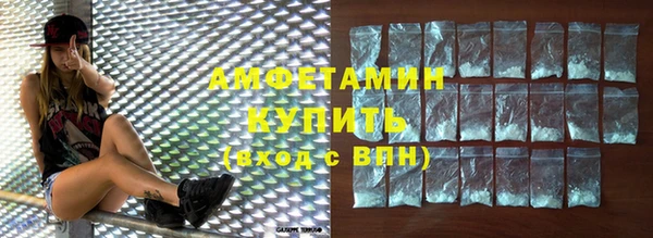 кокаин премиум Богданович