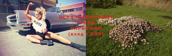 каннабис Богородск