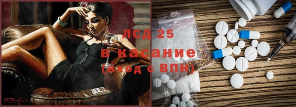кокаин премиум Богданович