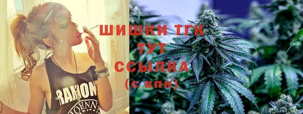 эйфоретик Бугульма
