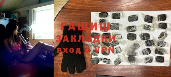 трава Бородино