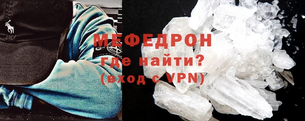 каннабис Богородск