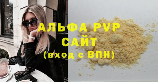 кокаин премиум Богданович