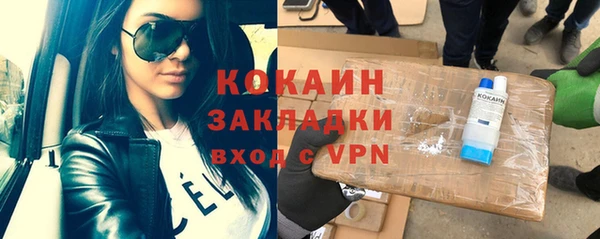 кокаин премиум Богданович