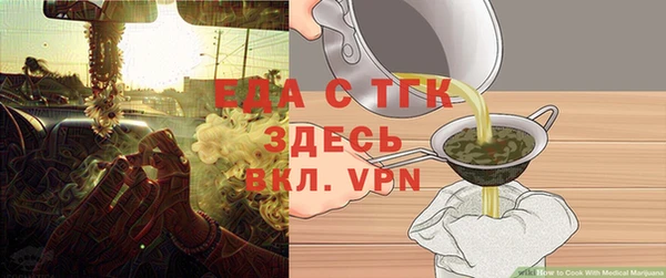 кокаин премиум Богданович
