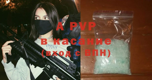 каннабис Богородск