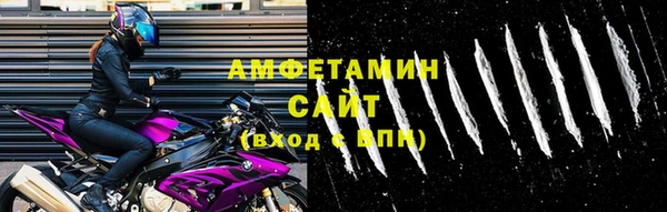 молекула духа Бронницы