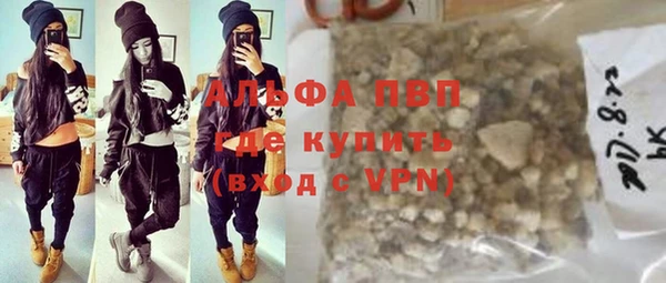 соль ск Богородицк