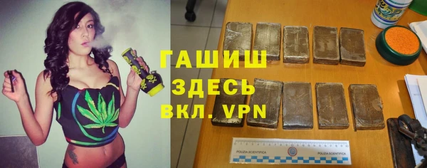 каннабис Богородск