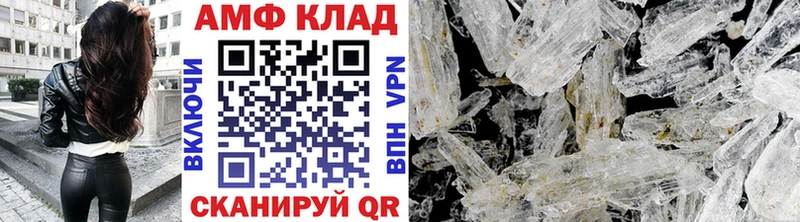 ссылка на мегу tor  Кирс  МЕТАМФЕТАМИН витя 