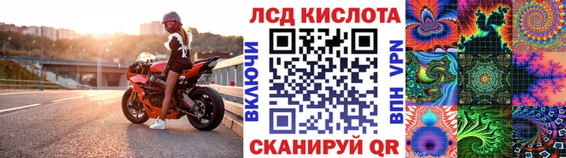 Марки NBOMe 1,8мг  где купить наркоту  Кирс 